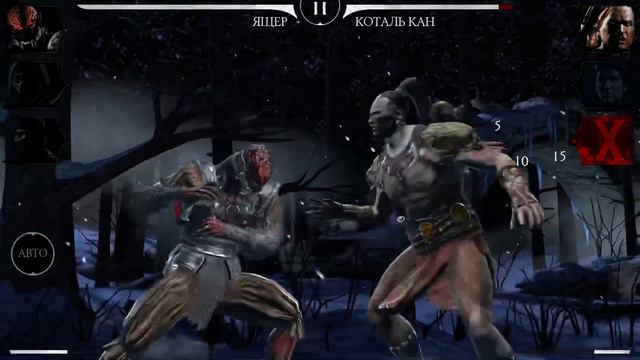 Mortal Kombat/Сирай Лю Лин Куэй Ящер/Прохождение Башни/ 5 побед в ряд смотреть онлайн