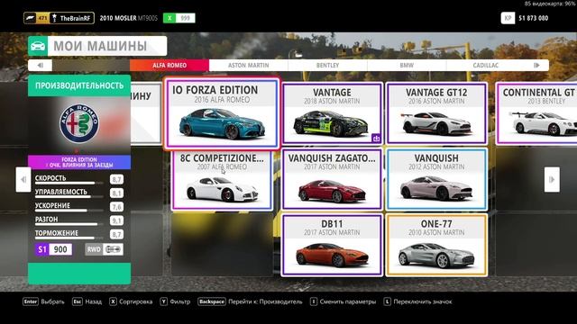 КАК ПОЛУЧИТЬ БЕСПЛАТНО BMW M3-GTR в FORZA HORIZON 4 смотреть онлайн