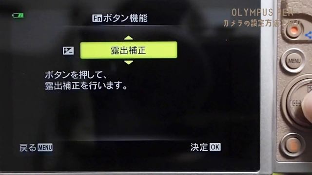 綺麗に撮れる！簡単設定方法！オリンパスペン // OLYMPUS PEN E-PL9・10 смотреть онлайн