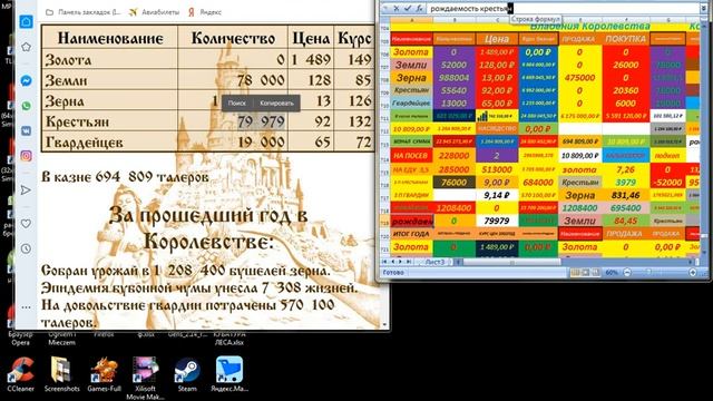 королевство эйфории смотреть онлайн