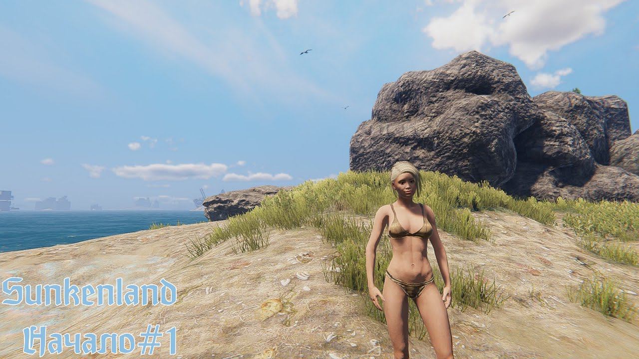 Sukenland - Начало №1 #akroten #sunkenland