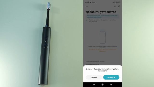 Xiaomi Electric Tooth Brush T700