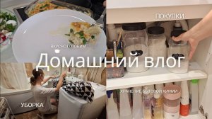 Организация хранения в ванной/ Покупки с Яндекс Маркета/ Хранение бытовой химии/ Мотивация на уборку