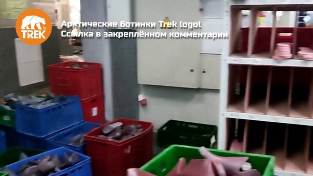 Арктические зимние ботинки на мембране TREK LOGOL от Пермской обувной фабрики