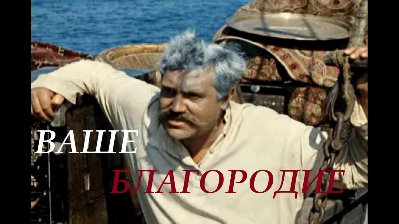 #Ваше благородие, госпожа Удача (кавер-дуэт) песня на слова Булата Окуджавы смотреть онлайн
