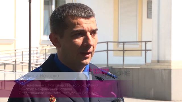Программа "На стороне Закона" 10.06.2020 г. смотреть онлайн