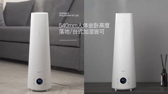 Deerma LD220 Air Humidifier - Stand Floor Digital Number With Remote Control (4L) смотреть онлайн
