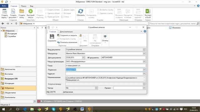 Творческий Путь к Совершенству