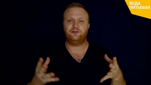 Что показала экспертиза питьевой воды? смотреть онлайн