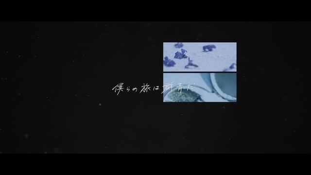 Blue Journey - Teaser Movie [hololive] смотреть онлайн