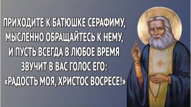 Правило ко Святому Причастию Господа Бога нашего Иисуса Христа смотреть онлайн