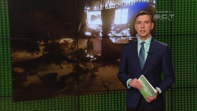 На месте пожара в Братске обнаружили труп человека смотреть онлайн