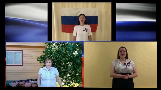 ГИМН РОССИЙСКОЙ ФЕДЕРАЦИИ смотреть онлайн