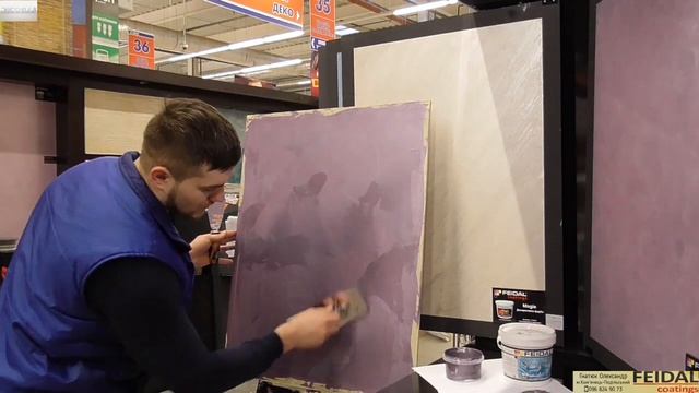 Очень Красивый Цвет Для Отделки Стен Мокрым Шелком. Полная Техника Нанесения смотреть онлайн