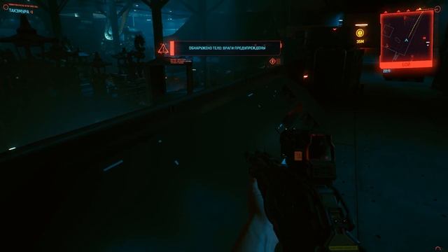 Cyberpunk 2077 #59 - На мягких лапах (Часть II) смотреть онлайн
