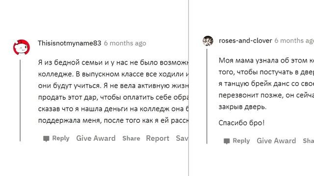КАК ВАШИ РОДИТЕЛИ УЗНАЛИ О ТОМ, ЧТО ВЫ БОЛЬШЕ НЕ НЕВИННЫ? смотреть онлайн