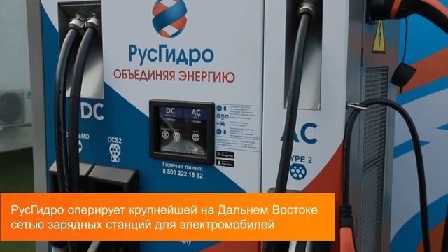 РусГидро и Соллерс создадут первый в России каршеринг электромобилей смотреть онлайн