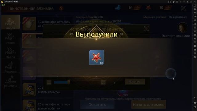 [War and Magic] ХУДШАЯ Алхимия или где предел??? смотреть онлайн