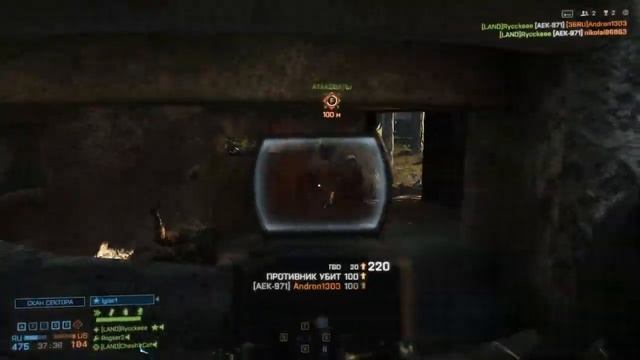 LAND Team. Battlefield 4 смотреть онлайн
