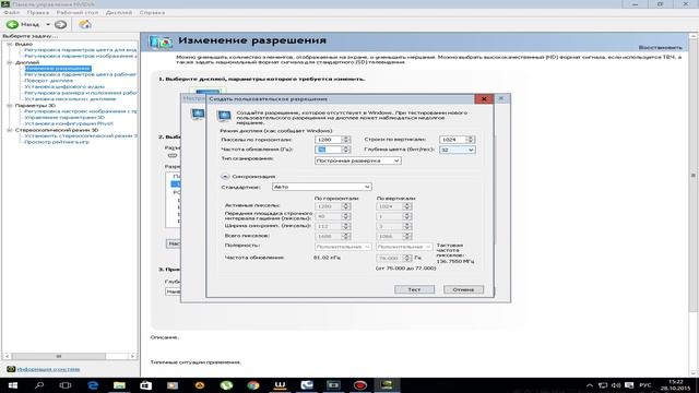 Улучшим быстродействие компьютера??? смотреть онлайн