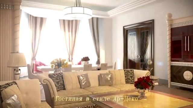 Видео презентация Hovard Palace смотреть онлайн