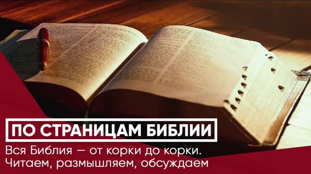 Божье утешение. Что это? смотреть онлайн