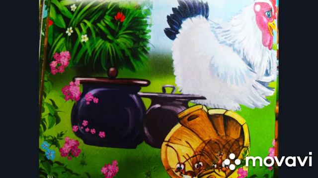 Федорино горе