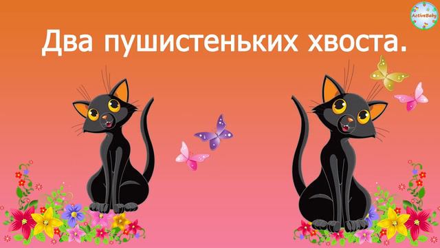 «Два кота» смотреть онлайн