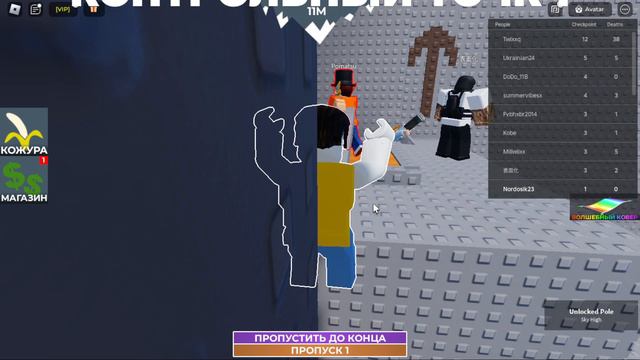 ROBLOX #8 - ПРИВЯЗАННЫЕ