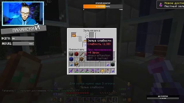 SubShield - Команда Паханского! | САБШИЛД