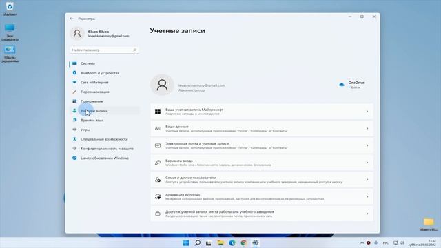 Делаем пользователя Администратором в Windows 11- имея доступ к учетной записи администратора! смотреть онлайн