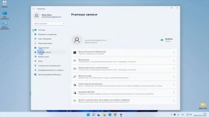 Делаем пользователя Администратором в Windows 11- имея доступ к учетной записи администратора!