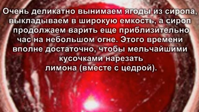 Рецепт густого клубничного варенья с твердыми ягодами. смотреть онлайн