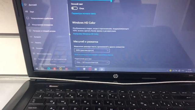 ноут hp 4900 смотреть онлайн