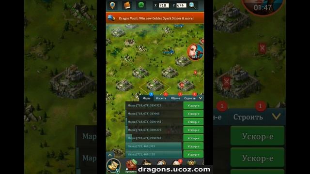 Гайд по игре Dragons of Atlantis : автофарм с помощью HiroMacro. смотреть онлайн