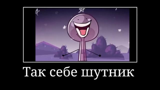 В главных ролях, но это И.Н.М.Т (Чтобы канал не пустовал) смотреть онлайн