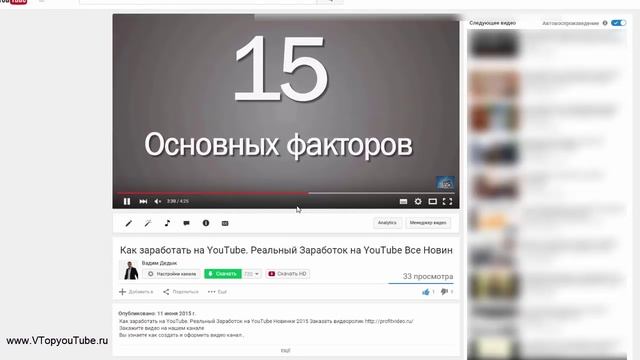 Новый интерфейс плеера на YouTube. смотреть онлайн