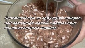 Московская варено копченая колбаса