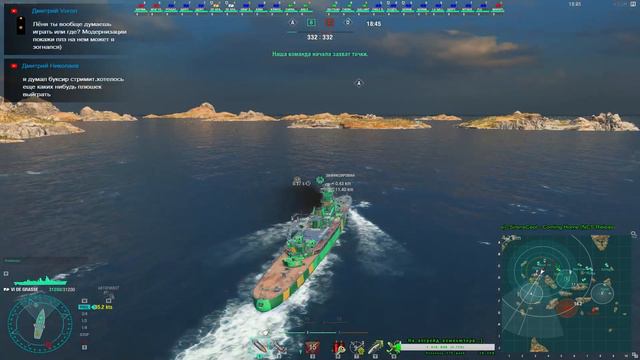 [World of Warships] Почетный Нефтяник - крейсер De Grasse смотреть онлайн