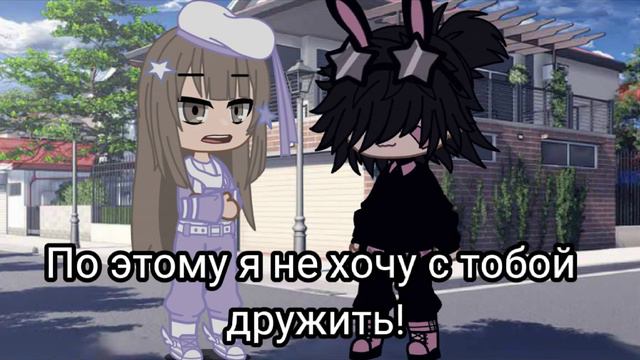 Ведьма 🧙🏻♀️ /не ориг!/ меме/ смотреть онлайн