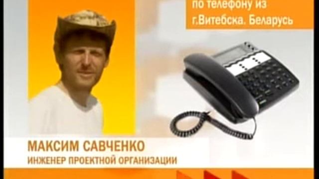 Геодом в Червишево смотреть онлайн