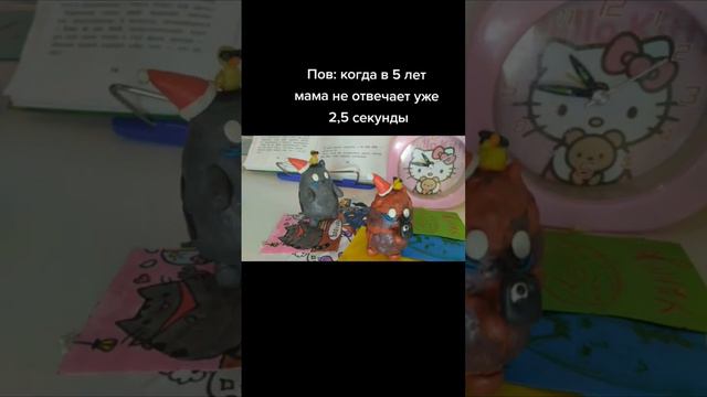 Это видео есть у меня в тик ток,если хочешь увидеть ещё видео заходи по нику в тик ток:Kitten_pushi смотреть онлайн