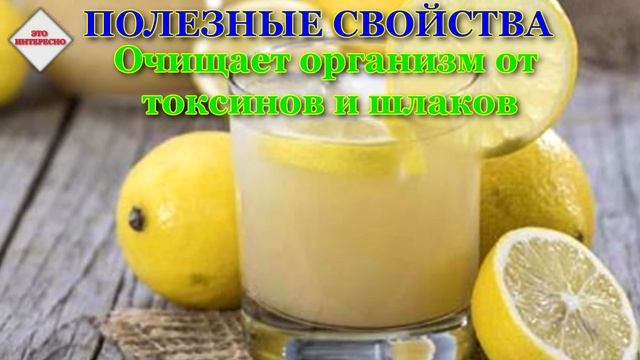 Сода. Сода и Лимон.Смесь СОДЫ И ЛИМОНА-Спасает Тысячи Жизней Каждый День!Отзыв смотреть онлайн