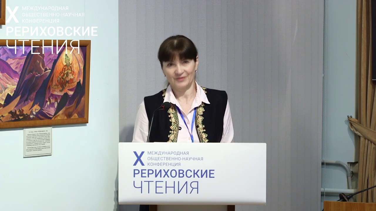 2.Шустова.А.М  «УЧЕНИЕ Живой Этики КАК КУЛЬТУРНО-ИСТОРИЧЕСКИЙ ФЕНОМЕН»