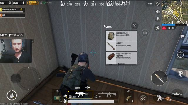 PUBG На ночь глядя смотреть онлайн