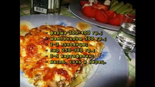 Я тебя съем