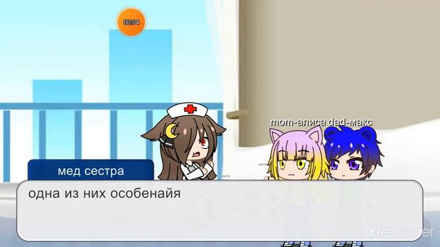 не любимые матерью и отцом дочь и сын смотреть онлайн