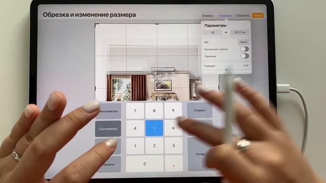 Procreate. Как изменить размер холста. смотреть онлайн