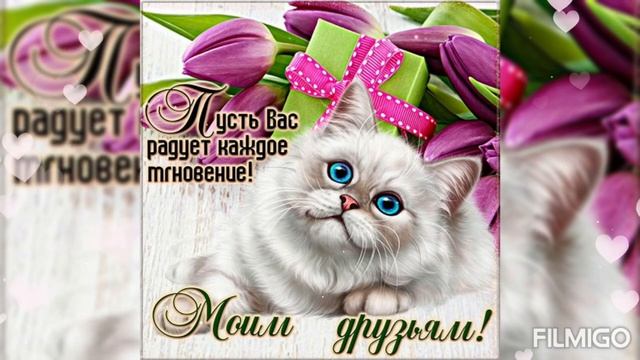 Друзья, для вас!!! смотреть онлайн