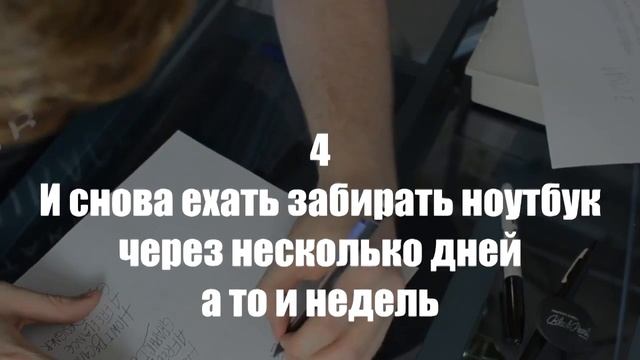 Ремонт ноутбуков в Нижнем Новгороде лучше? смотреть онлайн